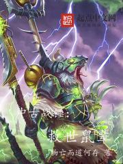 说好新手玩家,你咋全场都在C?