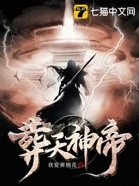 玄极之命定之子