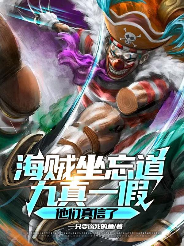 无限进化:从虫子到神明
