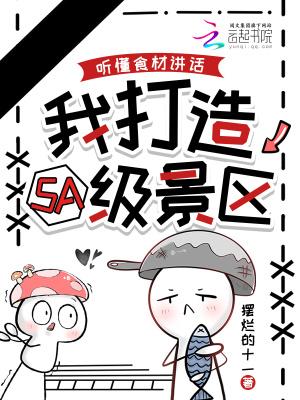 重回末世我有最强豪华地堡