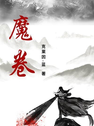 画离弦