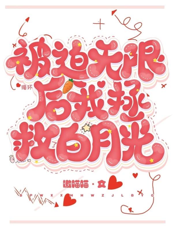 四合院:我是有空间的保安