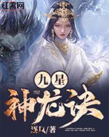 驾天神尊