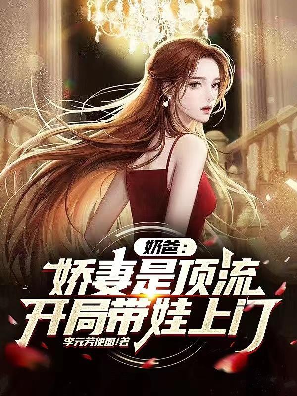 斗罗大陆之我是千仞雪的女儿