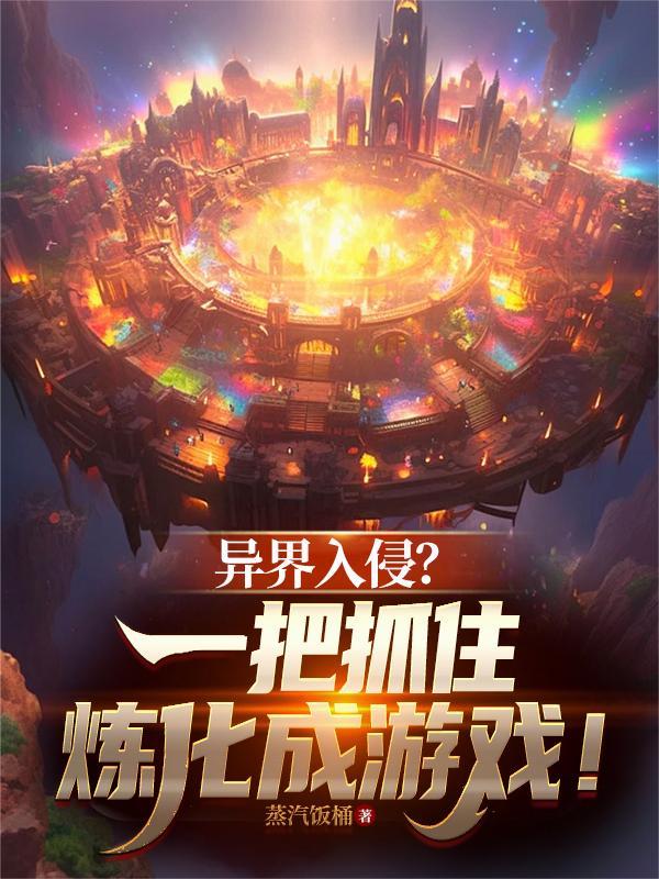 灵墟天下