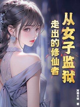 剑动仙朝免费