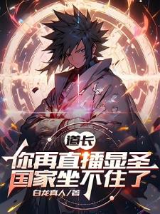 璀越亭颂