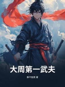 每天一个悬疑大故事