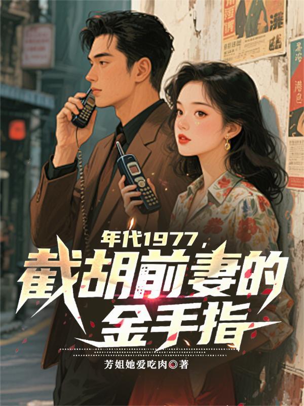 凡人路途