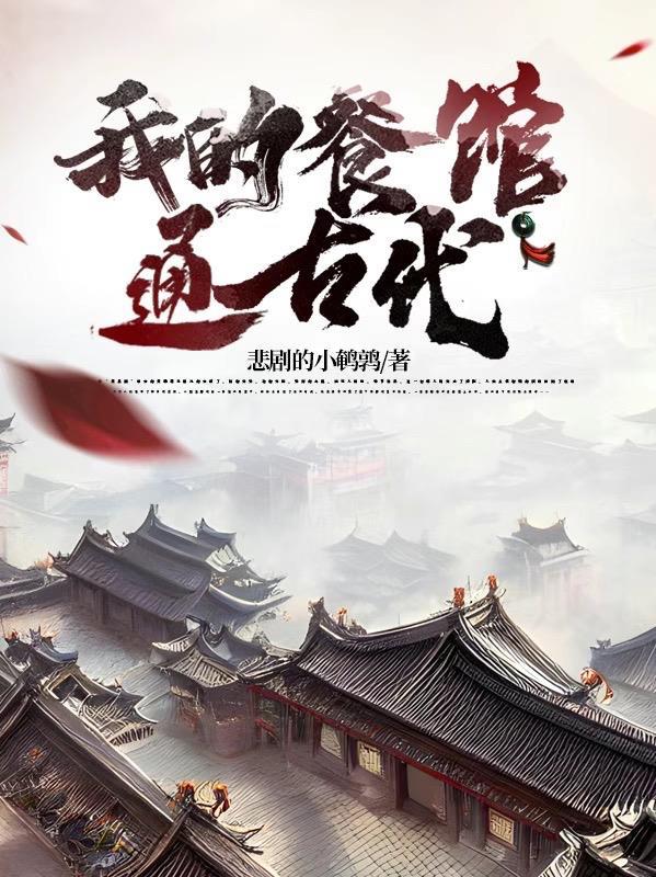 斗罗：我假面雷杰多，娶妻千仞雪