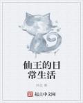 与狗博弈（青梅竹马）高h