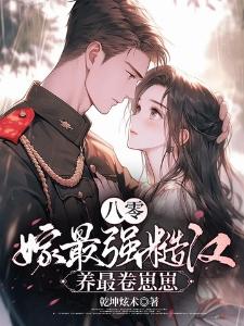 穿越成小姐,身边的人却各怀鬼胎