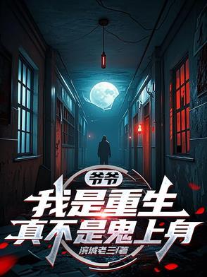 我,武斗少女,暴捶开局很合理吧