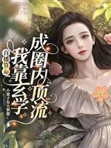 我心旁白