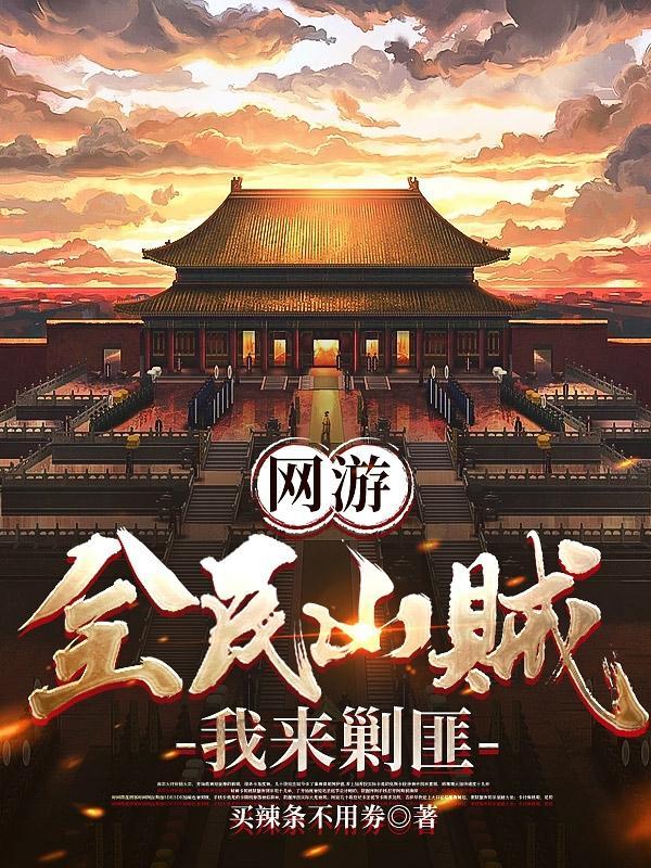 35岁考了教师编