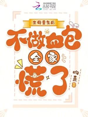 永恒之主:源地传奇