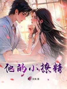 龙脉重铸