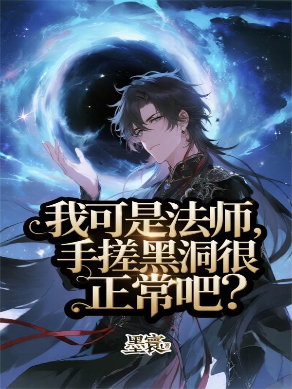 蔓星:前尘