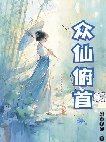 一朝穿回80末我只想搞小钱钱