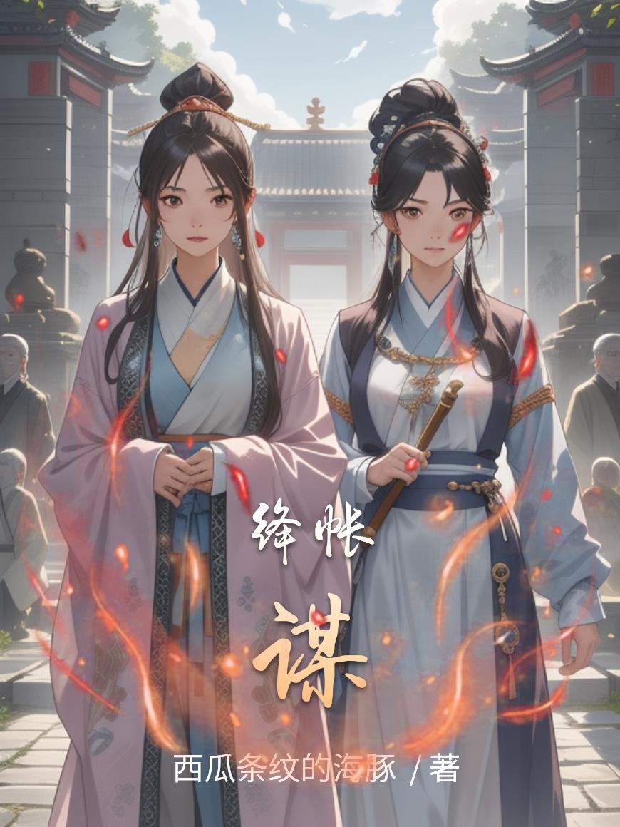 裕田