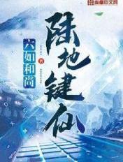 我们都做生活的高手