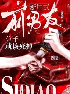 毁灭当道