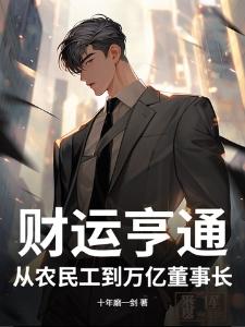 我的灵魂出走之旅