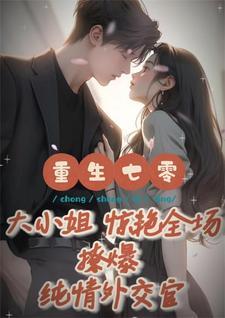 大秦:开局神级词条,我为红尘仙