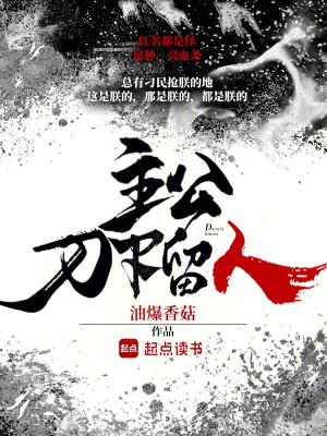 在诸天万界成为臭名昭着怎么办