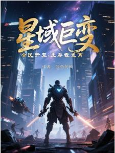 禁神之下