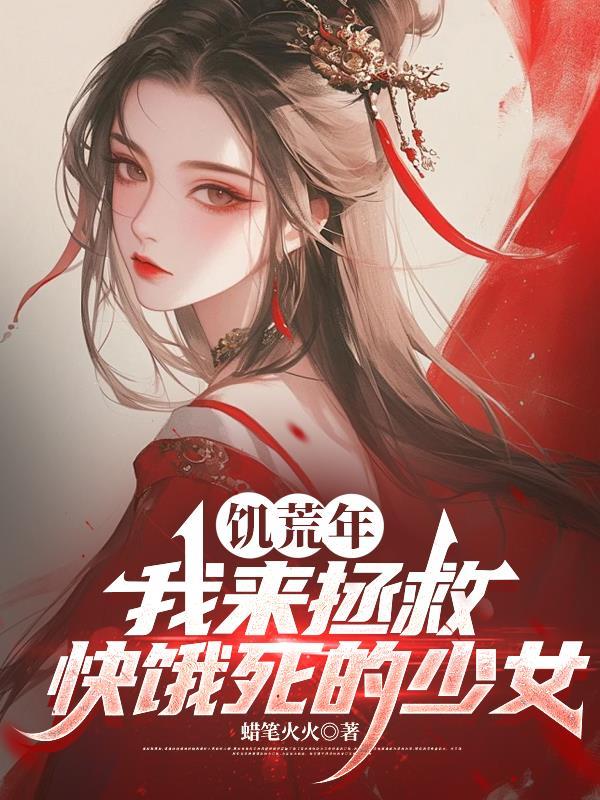 道尘天命