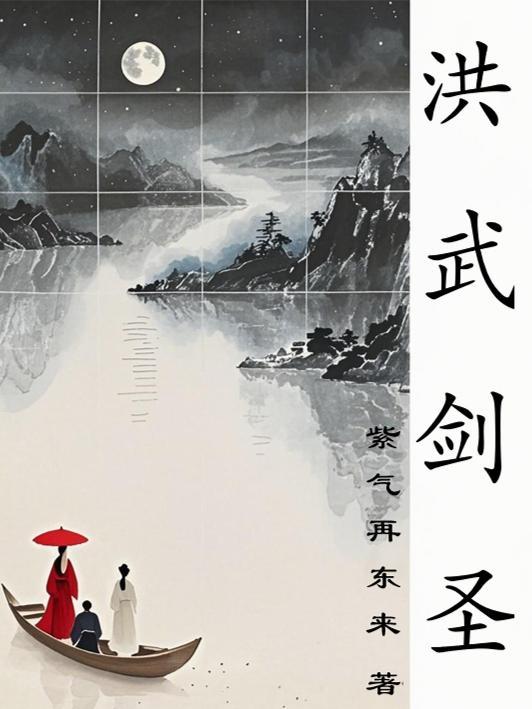 异界箱庭
