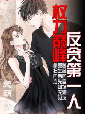 听终