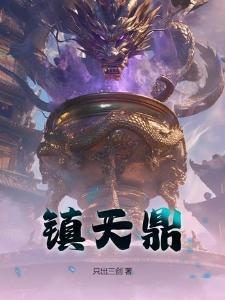 艾泽拉斯代行者