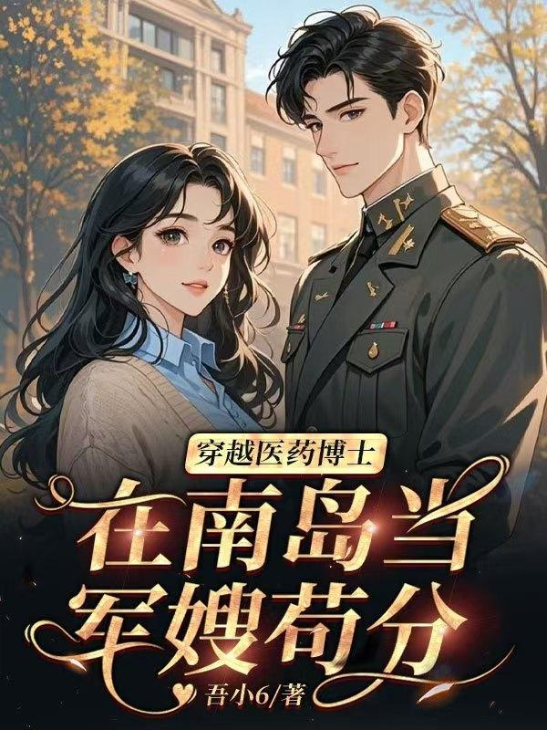 综漫:后二次元时代