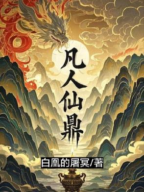 一故夜呈安