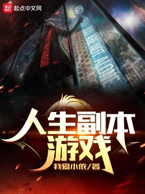 异界跑团桌游店