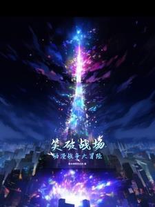 权倾凰图:毒妃谋天下