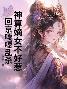 我的弟子全是大只佬
