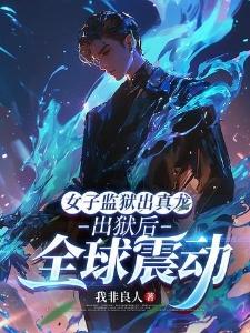 缘分交错的医者之爱