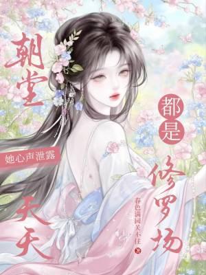 冬之歌
