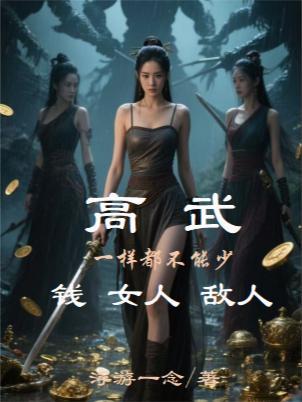 快穿:步步为营!