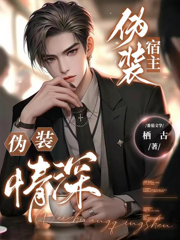让你开枝散叶,你带七名罪女造反?