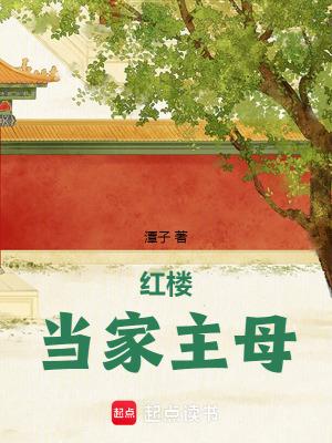 斗罗:穿越古月娜,抽唐舞麟血脉