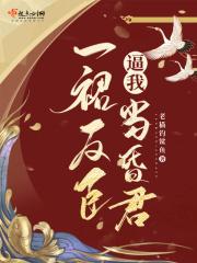 上辈子苦够了,重生再也不当舔狗