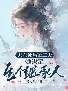 狂野奥德彪,谁说我只会卖香蕉?