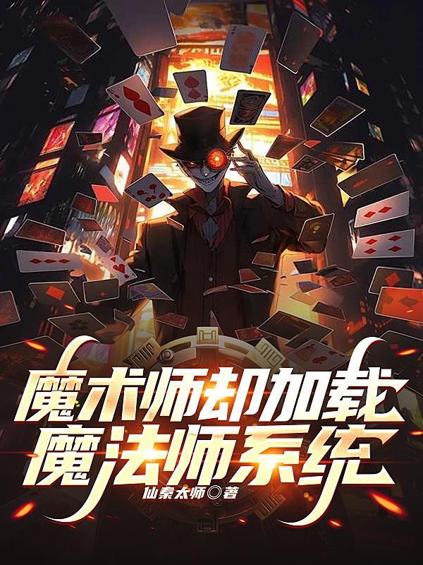 大千世界:从柳域开始崛起