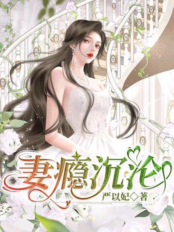 一剑吞鸿