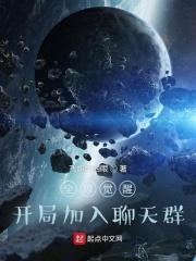 秣马残唐