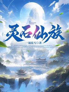 养成系女友太难了